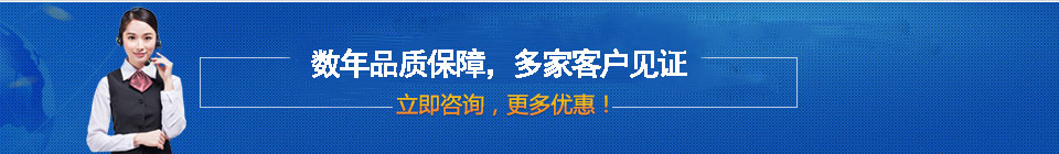 品質(zhì)保障，全國(guó)網(wǎng)絡(luò)直銷(xiāo)，價(jià)格多省